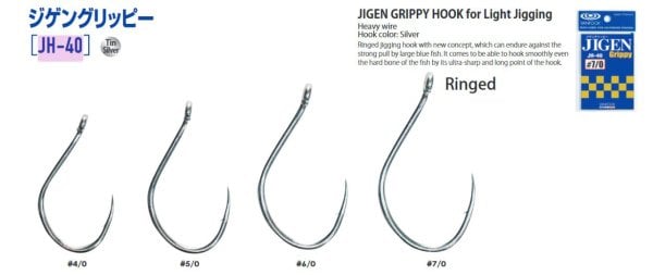 Vanfook Jigen JH-40 Delikli Asist İğnesi #7/0