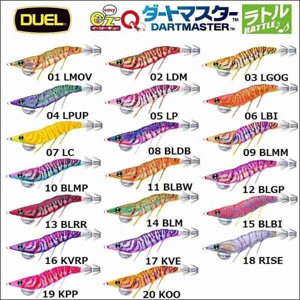 DUEL  A1741 EZ -Q Dartmaster Rattle 3.0 Kalamar Zokası - RISE