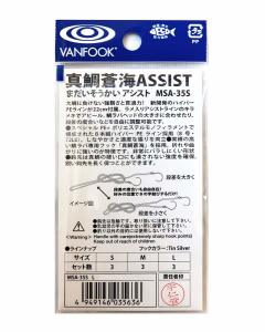 Vanfook MSA-35S Tai Rubber Çiftli Assist İğne L Boy