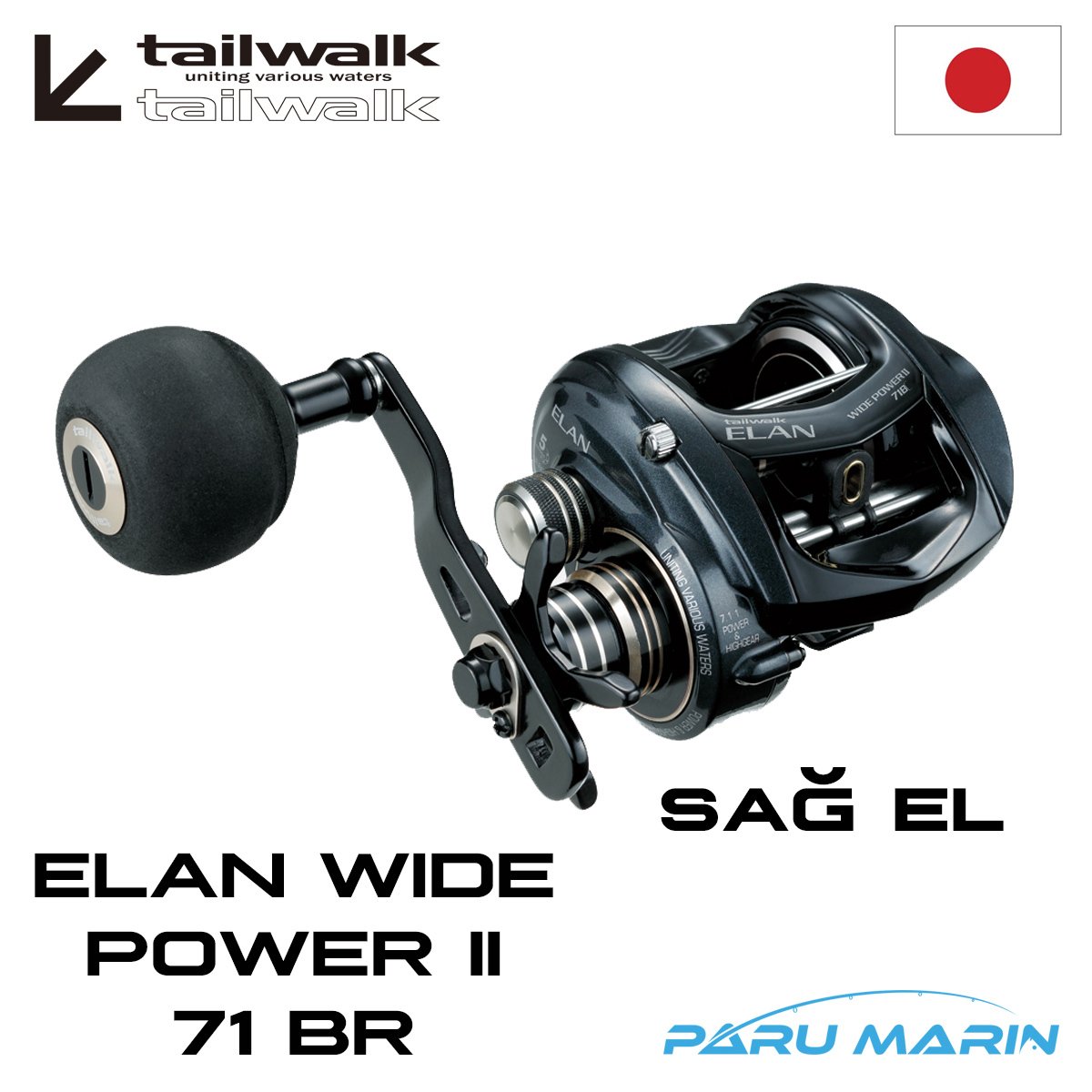 (新品未使用)tailwalk ELAN WIDE POWER II 71BR TAILWALK ELAN WIDE POWER II 71BR│megabalik.com.tr