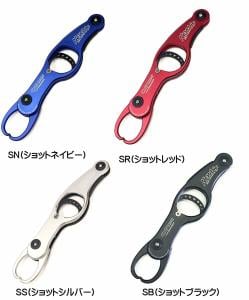 Studio Ocean Mark OG2100 Newbie Lip Grip Siyah