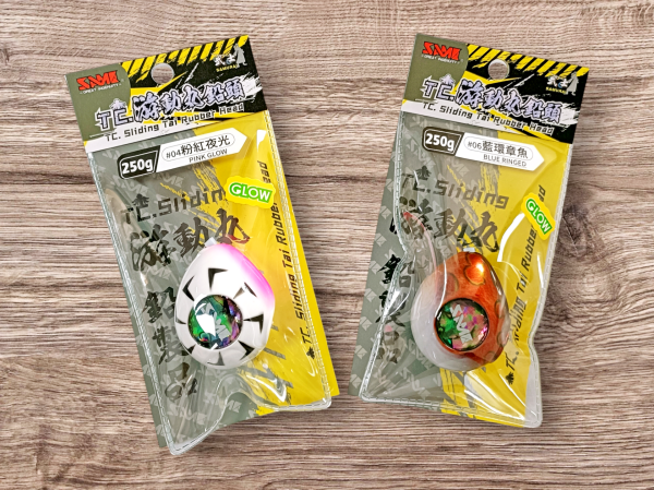 SAME Tai Rubber Sliding Kafa 150gr. #3 Green Gold