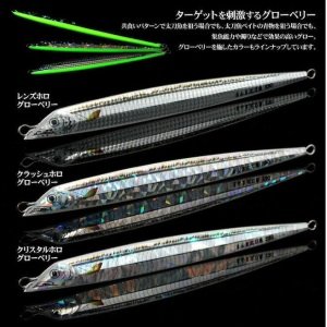 Sea Falcon Cutlassfish Long 180gr. 08 Crystal Holo Glow Belly II