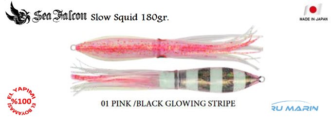 Sea Falcon Slow Squid 180gr. 16cm. 01
