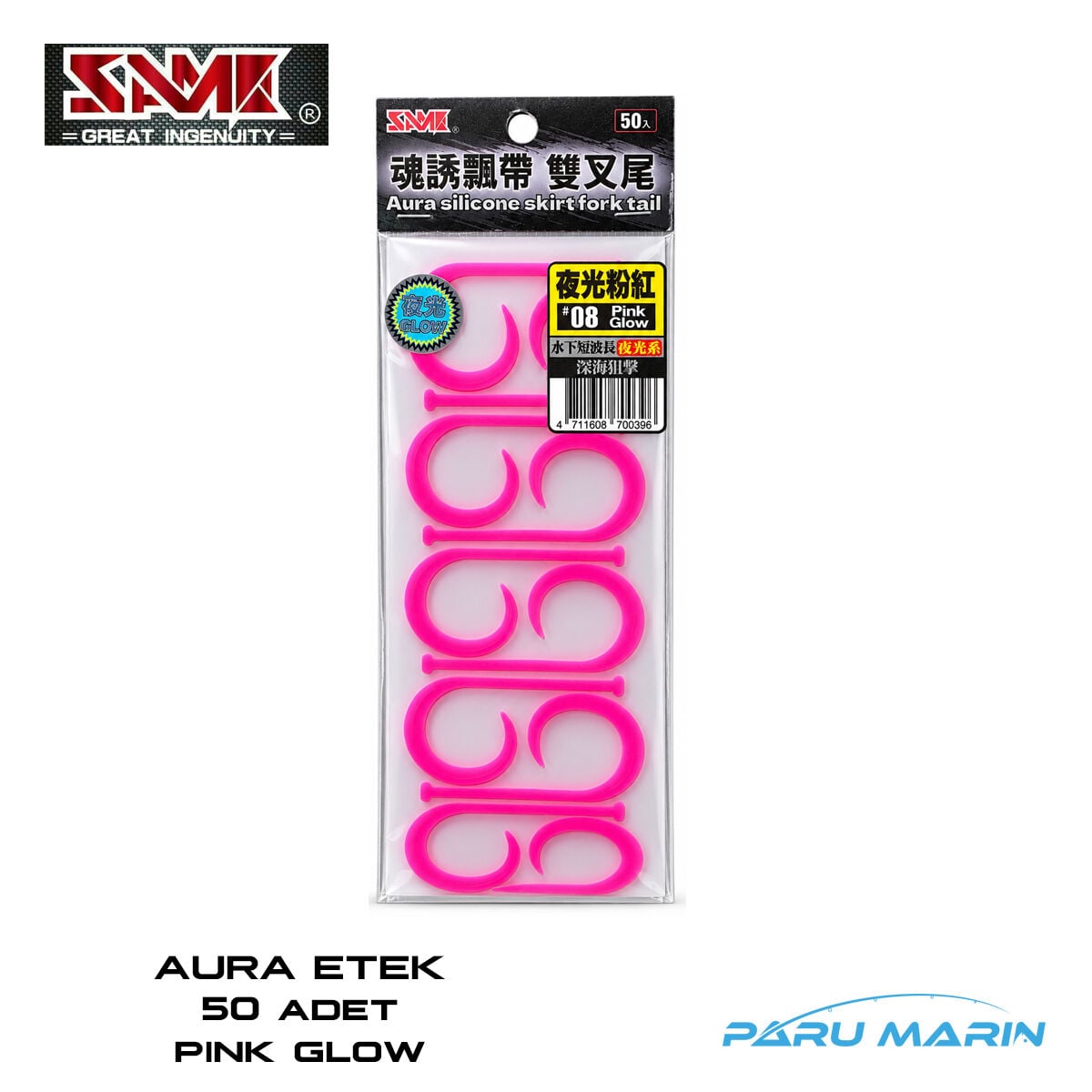SAME Aura Silikon Kuyruk Pink Glow 50 Adet