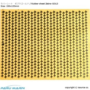 COH Tai Rubber Sheet Zebra Desenli 20X15cm - Gold