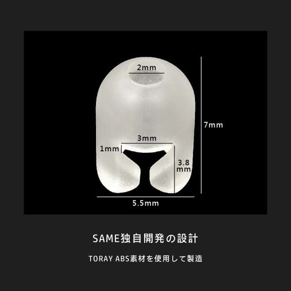 SAME Tai Rubber A Cap Glow