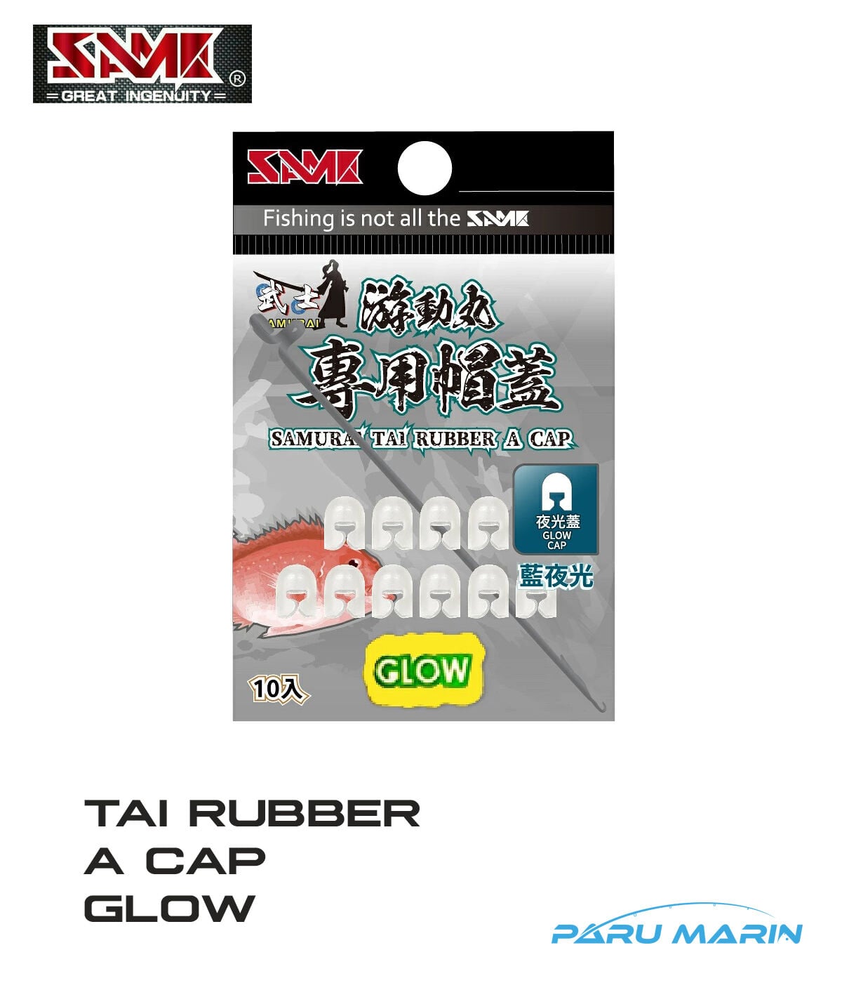 SAME Tai Rubber A Cap Glow