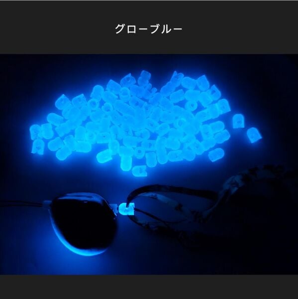 SAME Tai Rubber A Cap Glow