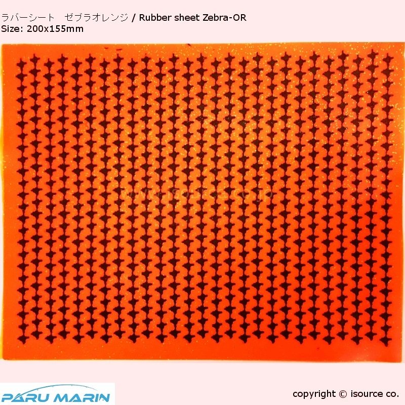 COH Tai Rubber Sheet Zebra Desenli 20X15cm - Orange