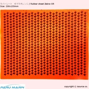 COH Tai Rubber Sheet Zebra Desenli 20X15cm - Orange