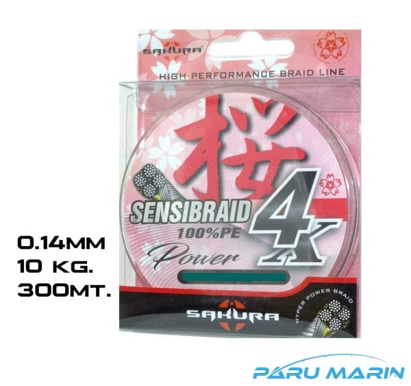 SAKURA SENSI BRAID 4X İp Misina 0.14mm. / 10kg. / 300mt.