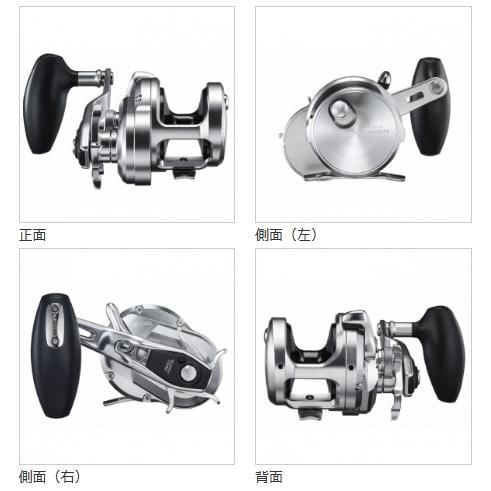 Shimano Ocea Jigger 2001 PG (LH) SOL EL