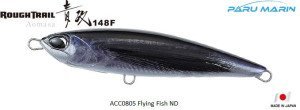 Duo Rough Trail Aomasa 148F ACC0805 / Flying Fish ND