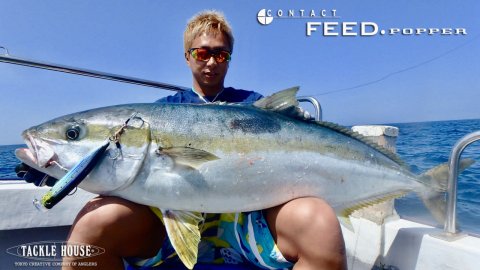 Tackle House Feed Popper 120 No: S06 TR Rengi Maket Balık