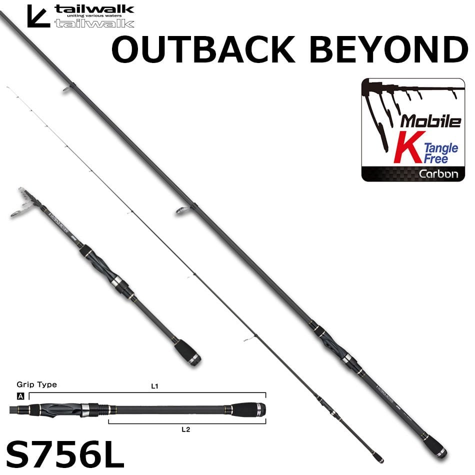 Tailwalk Outback Beyond 228cm. Max. 21gr. Teleskopik Kamış